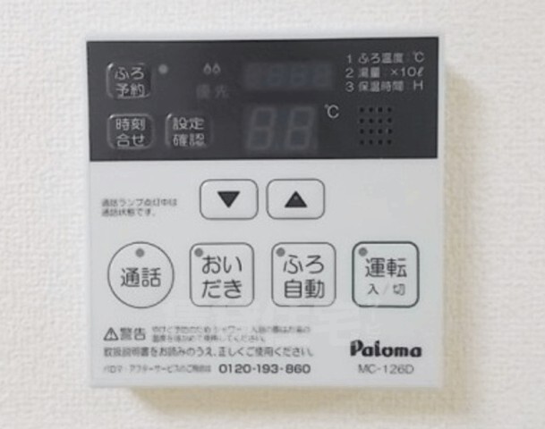 シャワールーム