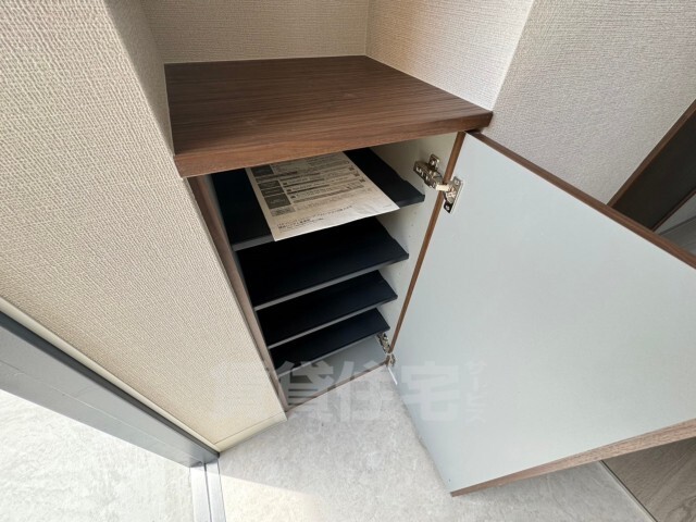 収納