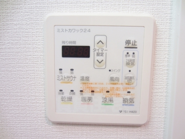 シャワールーム