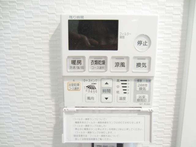 シャワールーム