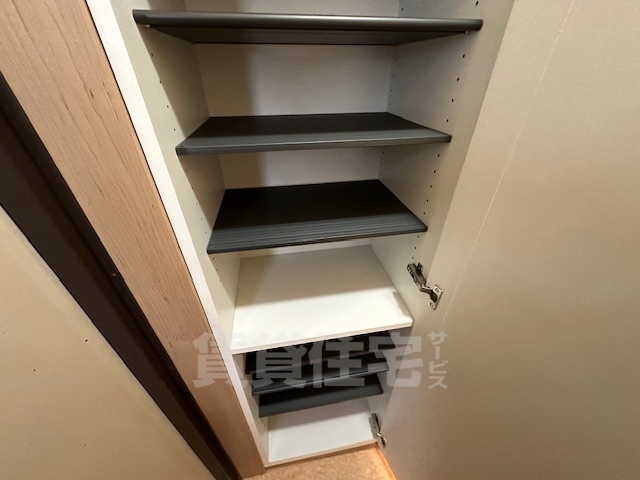 収納