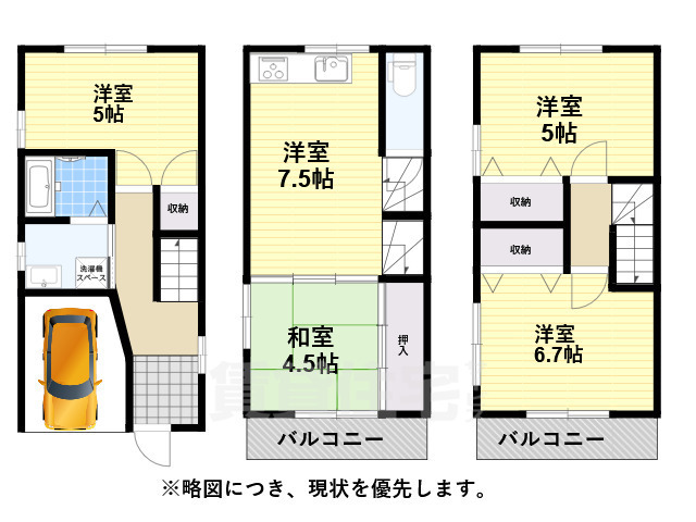 サムネイルイメージ