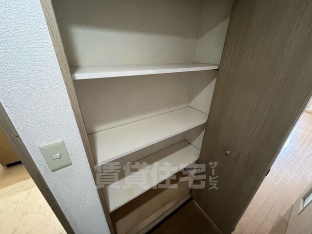 収納
