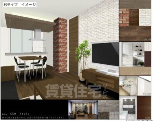 居室・リビング