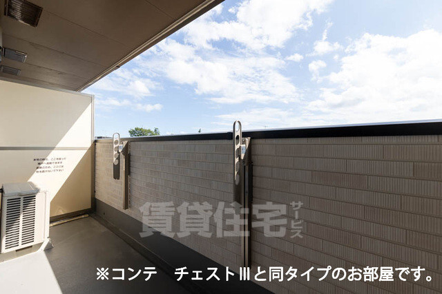 バルコニー