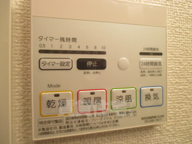 シャワールーム