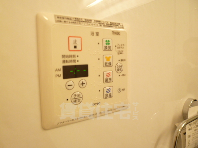 シャワールーム