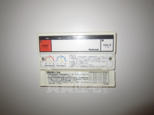 シャワールーム
