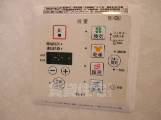 シャワールーム