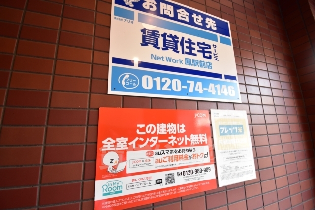 建物エントランス