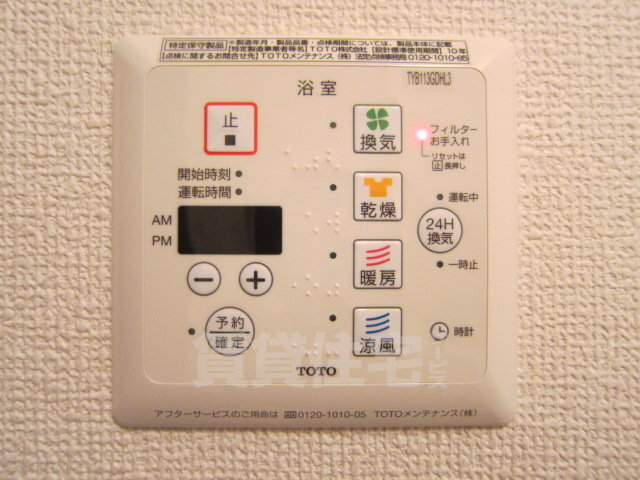 シャワールーム