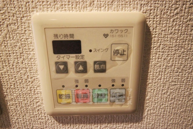 シャワールーム