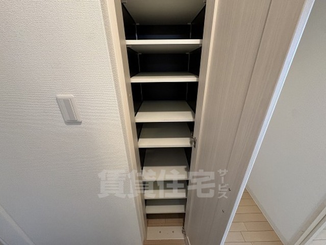 収納