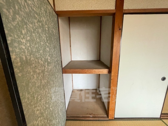 収納