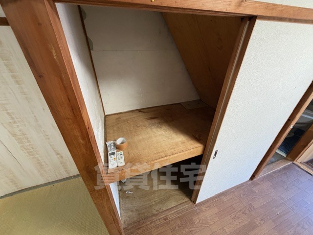 収納