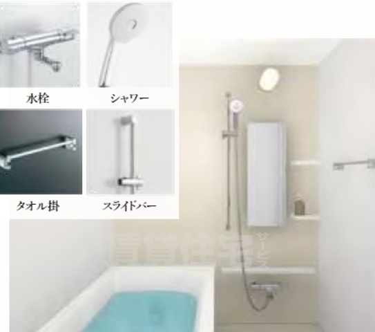 シャワールーム