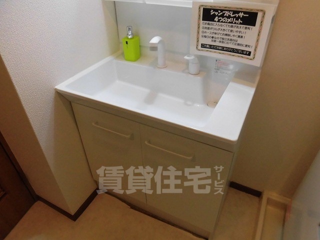 洗面設備