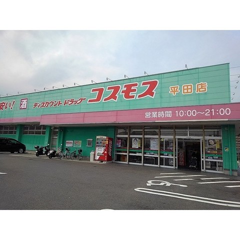 周辺