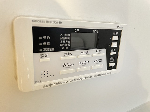 その他