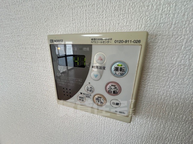 シャワールーム