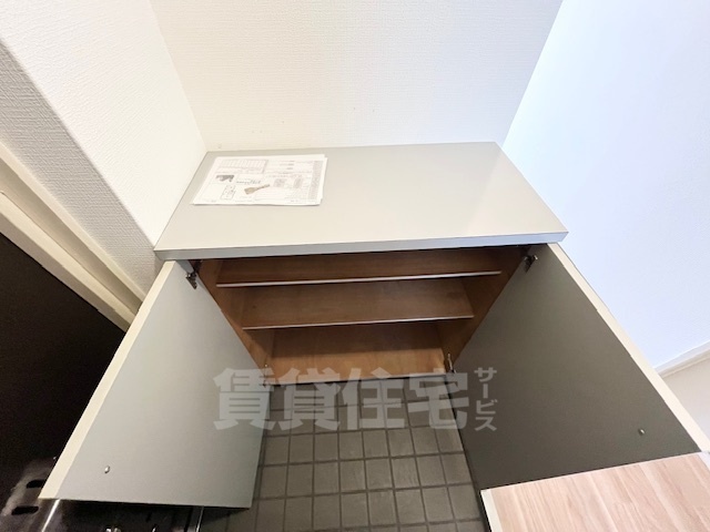 収納