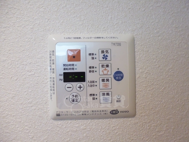 シャワールーム