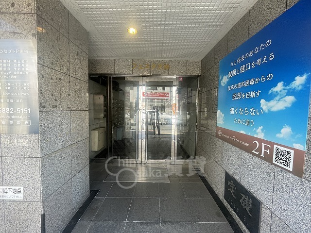 建物エントランス