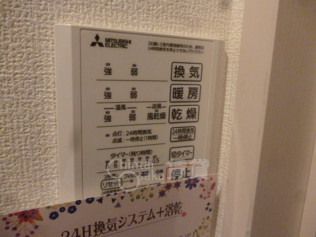 シャワールーム