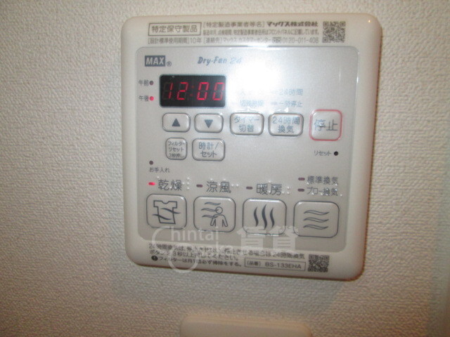 シャワールーム