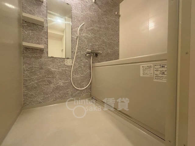 シャワールーム