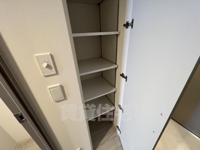 収納
