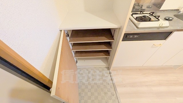 収納