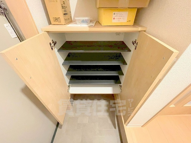 収納