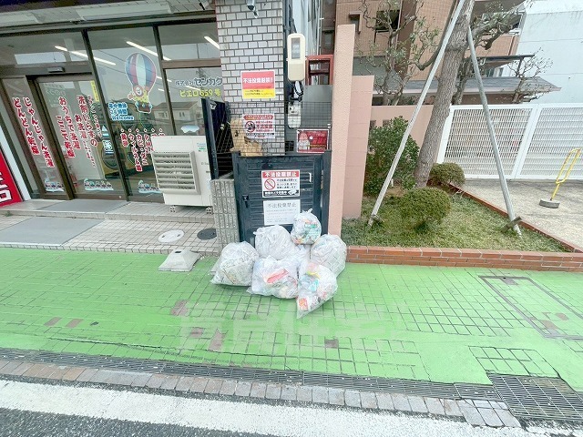 その他