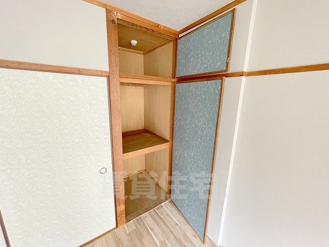 収納