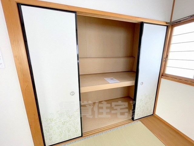 収納