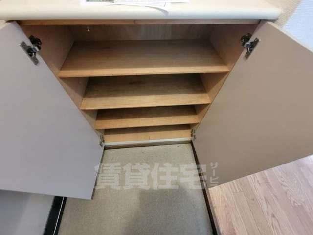 収納