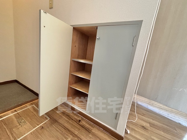 収納