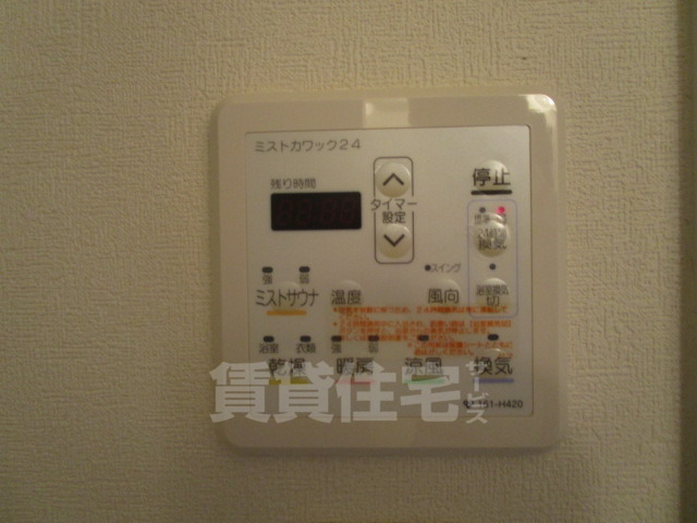 シャワールーム