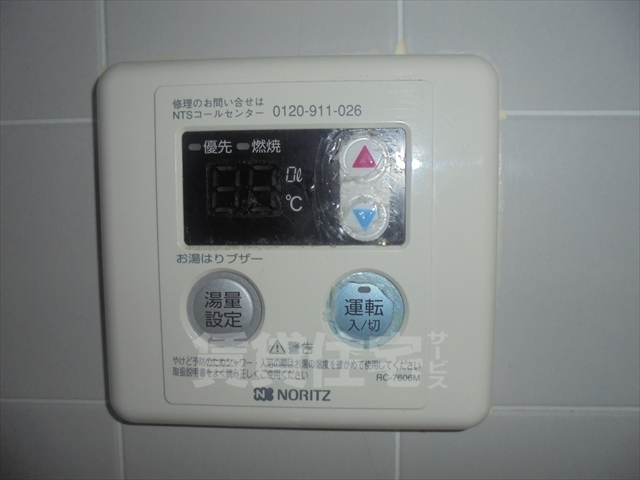 シャワールーム