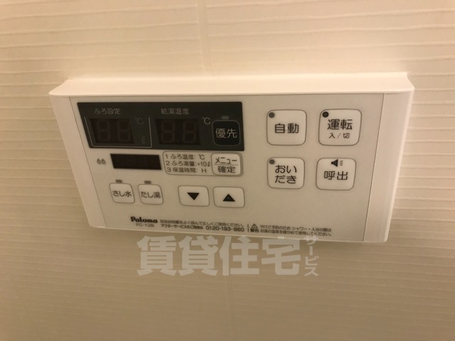 シャワールーム
