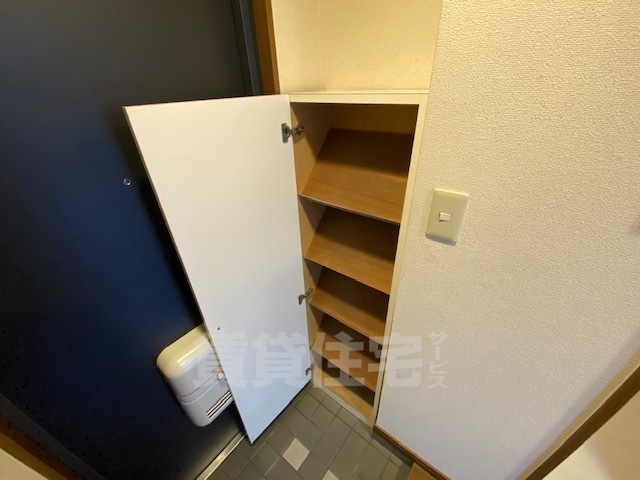 収納