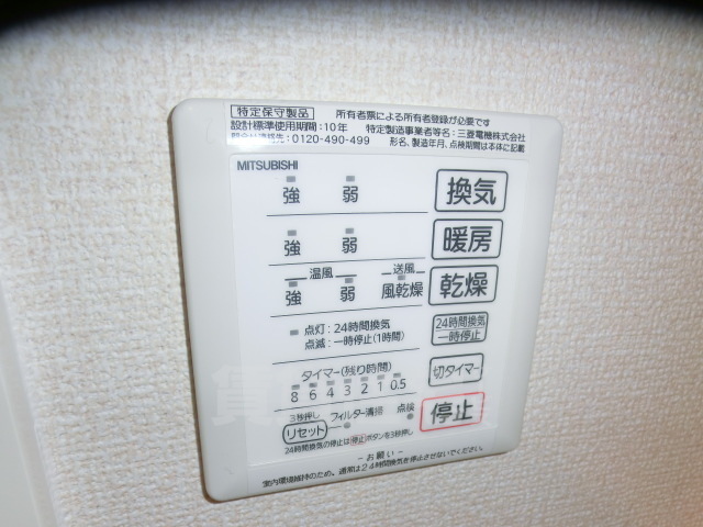 シャワールーム