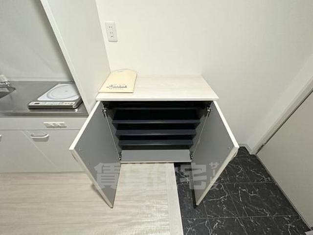 収納
