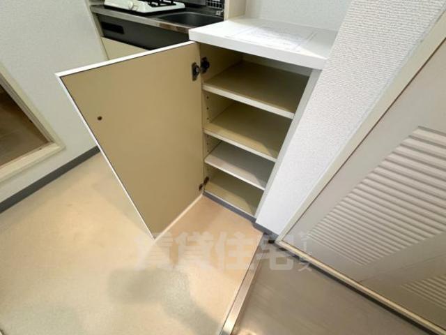 収納