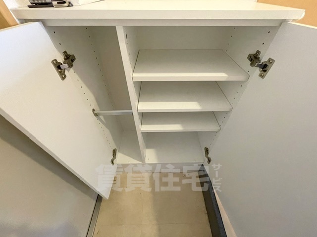 収納
