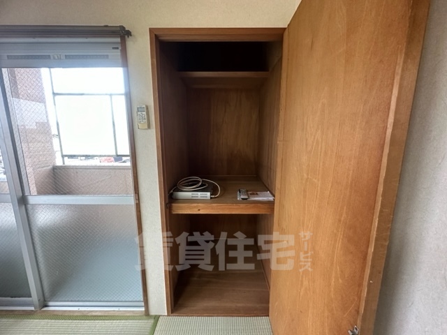 収納