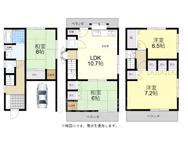 サムネイルイメージ