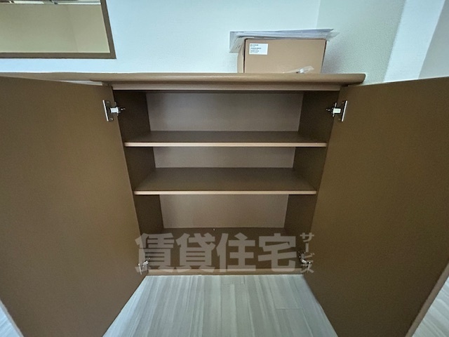 収納