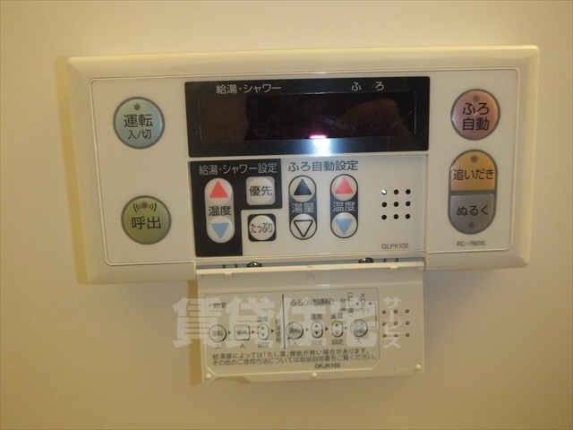 シャワールーム